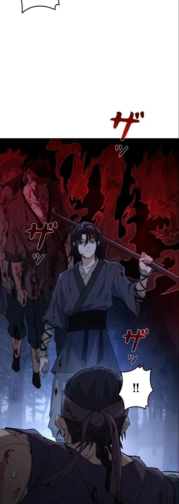 Unrivaled Spear Ghost ตอนที่ 2 หน้า 14