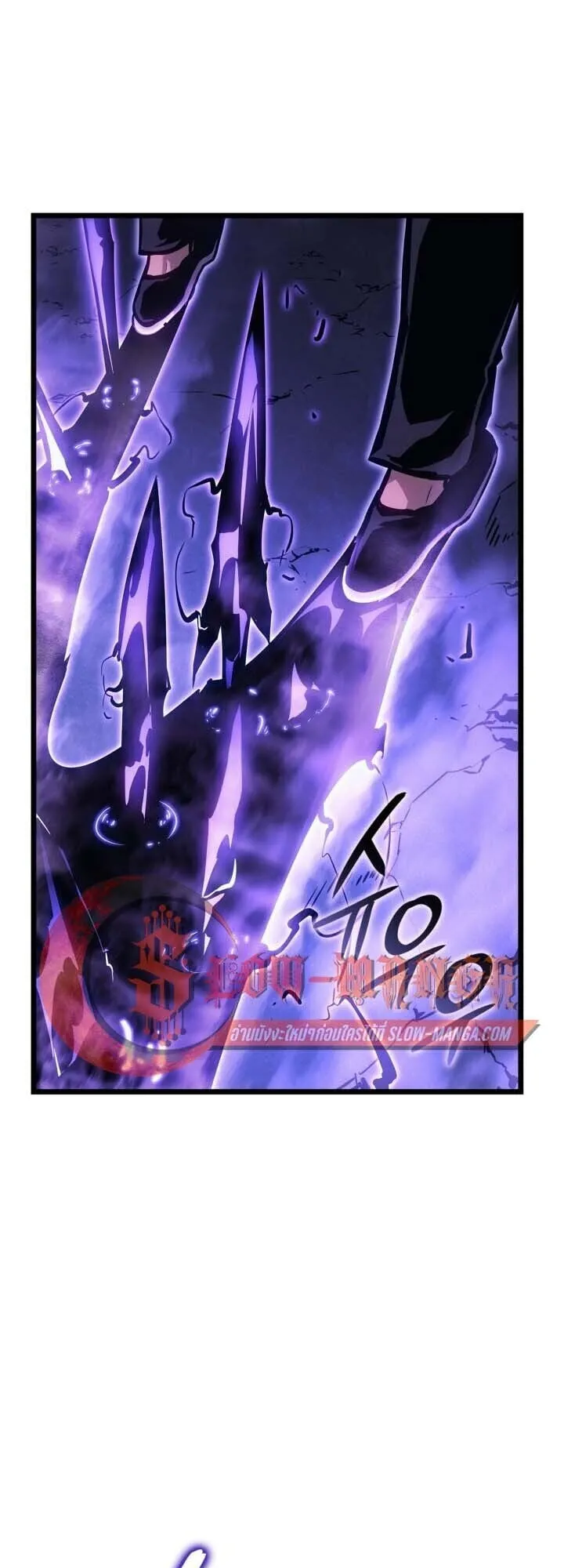 Solo Leveling: Ragnarok ตอนที่ 50 หน้า 32