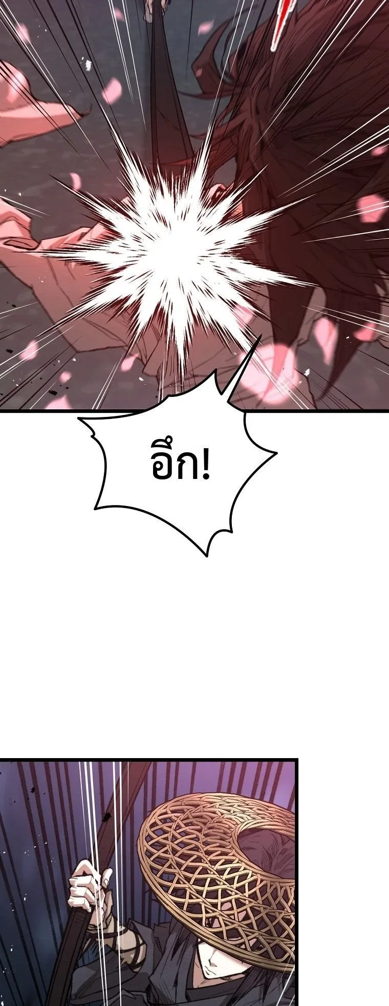Unrivaled Spear Ghost ตอนที่ 31 หน้า 50