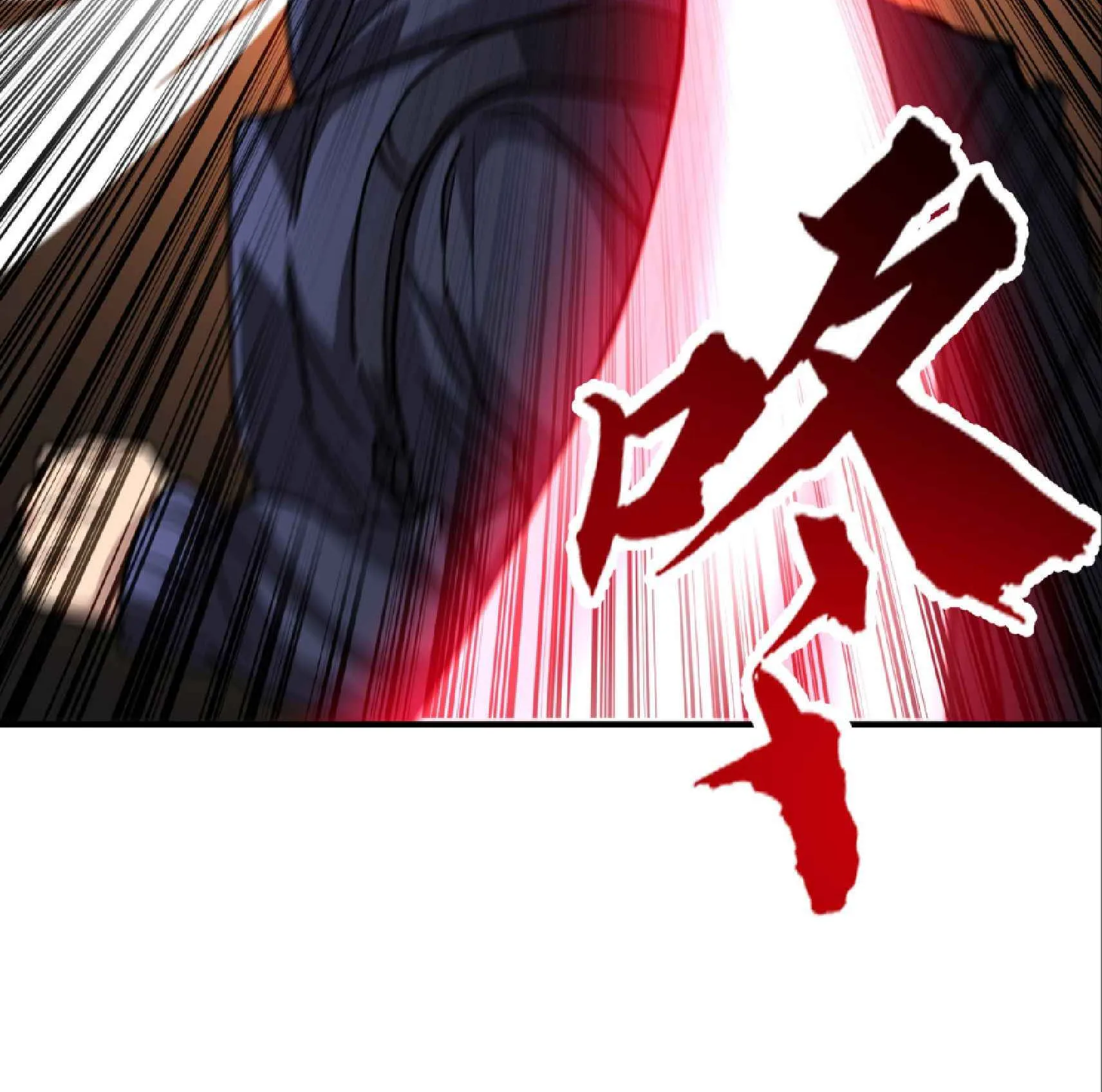 High Martial Arts: Sweeping Through Three Thousand ตอนที่ 6 หน้า 18