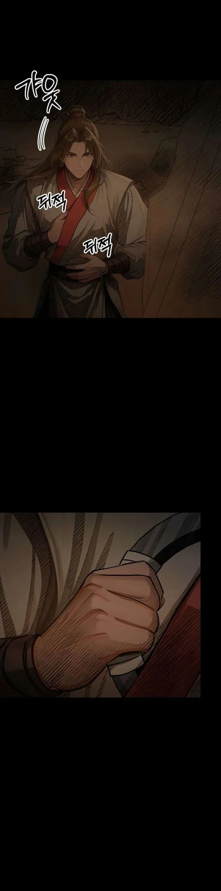 The Divine Sword of the Demonic Path ตอนที่ 35 หน้า 55