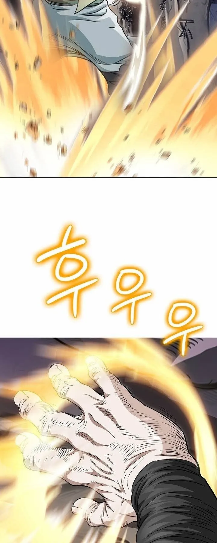 I Thought It was a Return to Youth ตอนที่ 1 หน้า 35