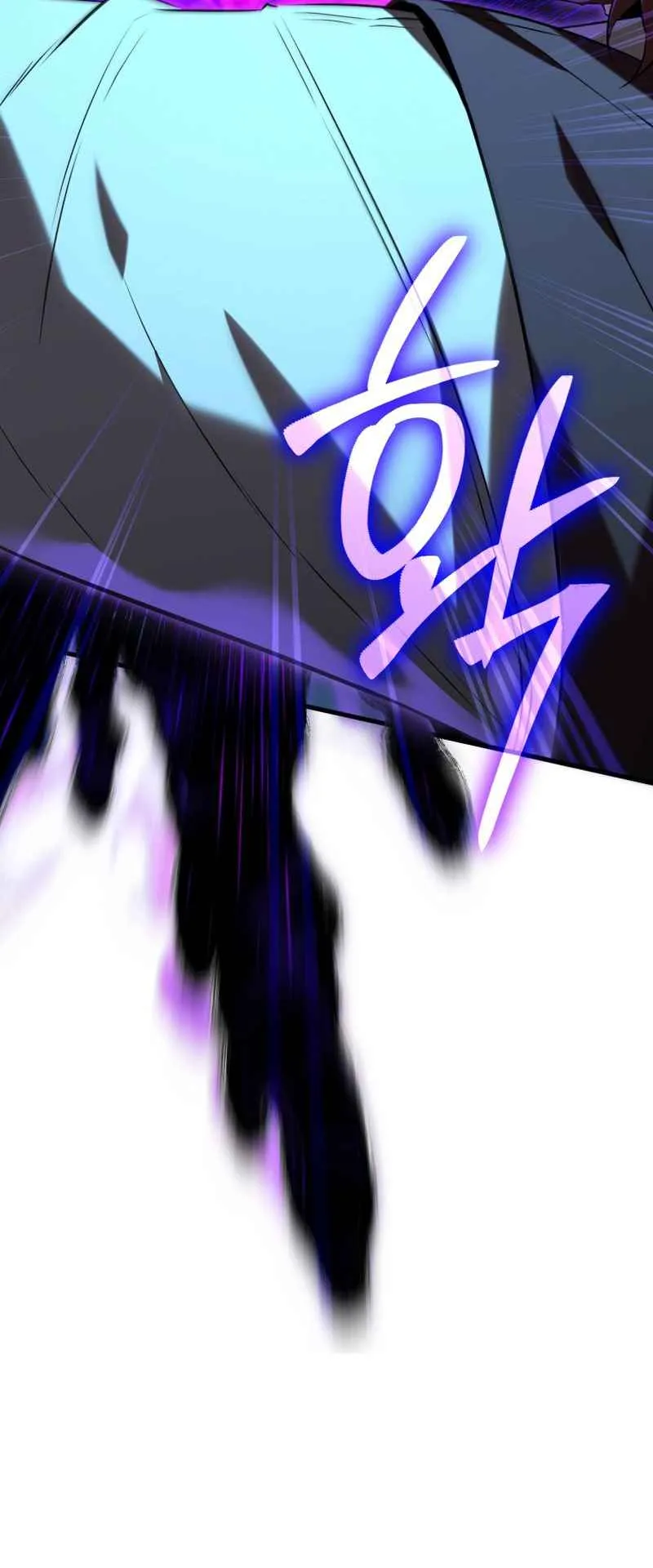 The Fox-Eyed Villain of the Demon Academy ตอนที่ 3 หน้า 84