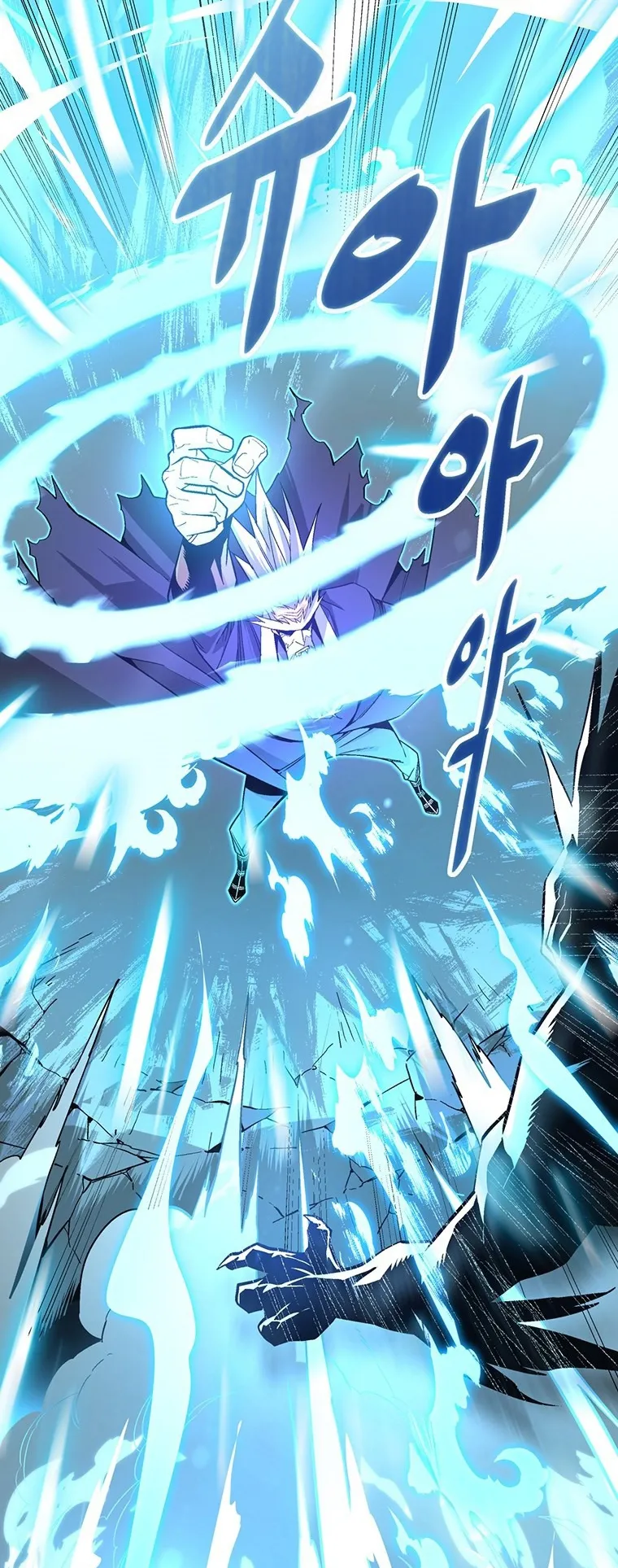 Heavenly Demon Instructor ตอนที่ 3 หน้า 15