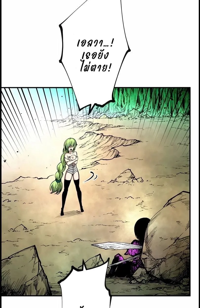 Ninja Reincarnation Fuuma Kotarou’s Quest to Reclaim His Humanity ตอนที่ 10 หน้า 28