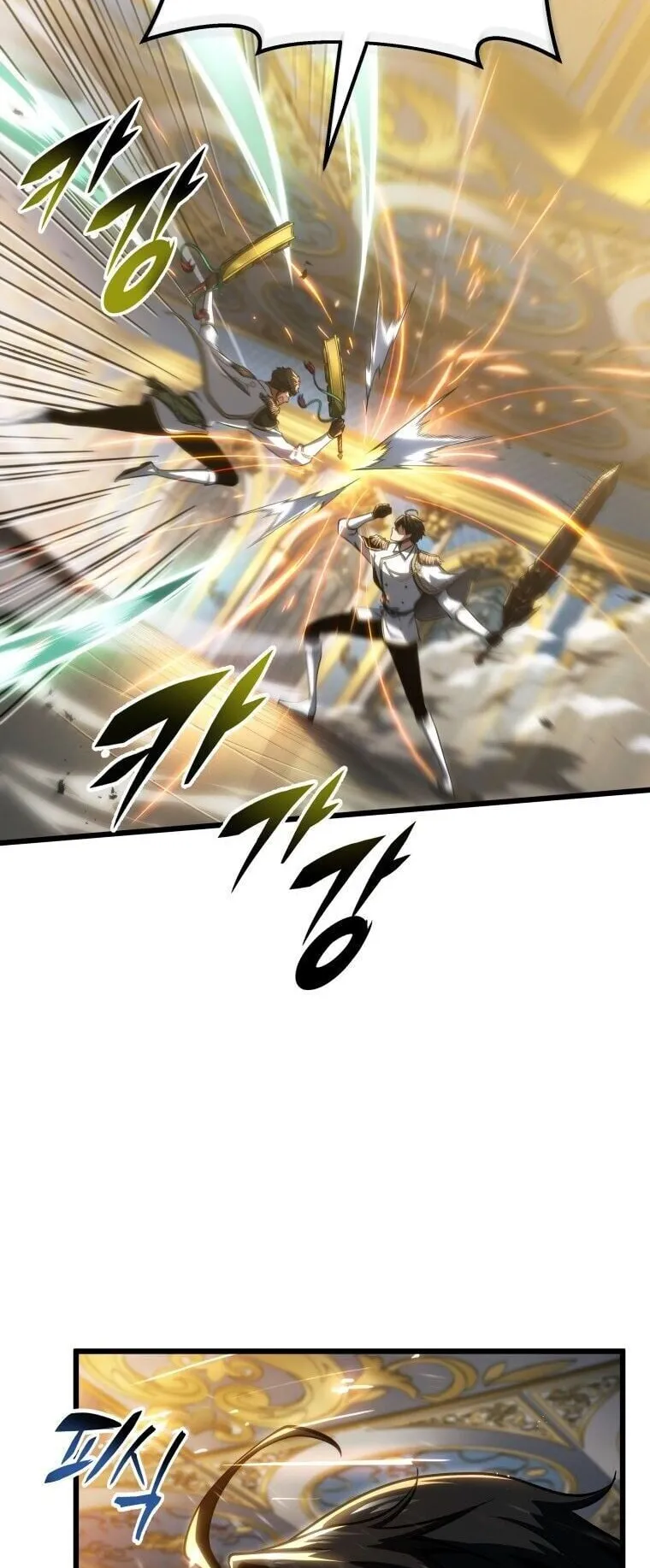 A Dragonslayer’s Peerless Regression ตอนที่ 65 หน้า 69