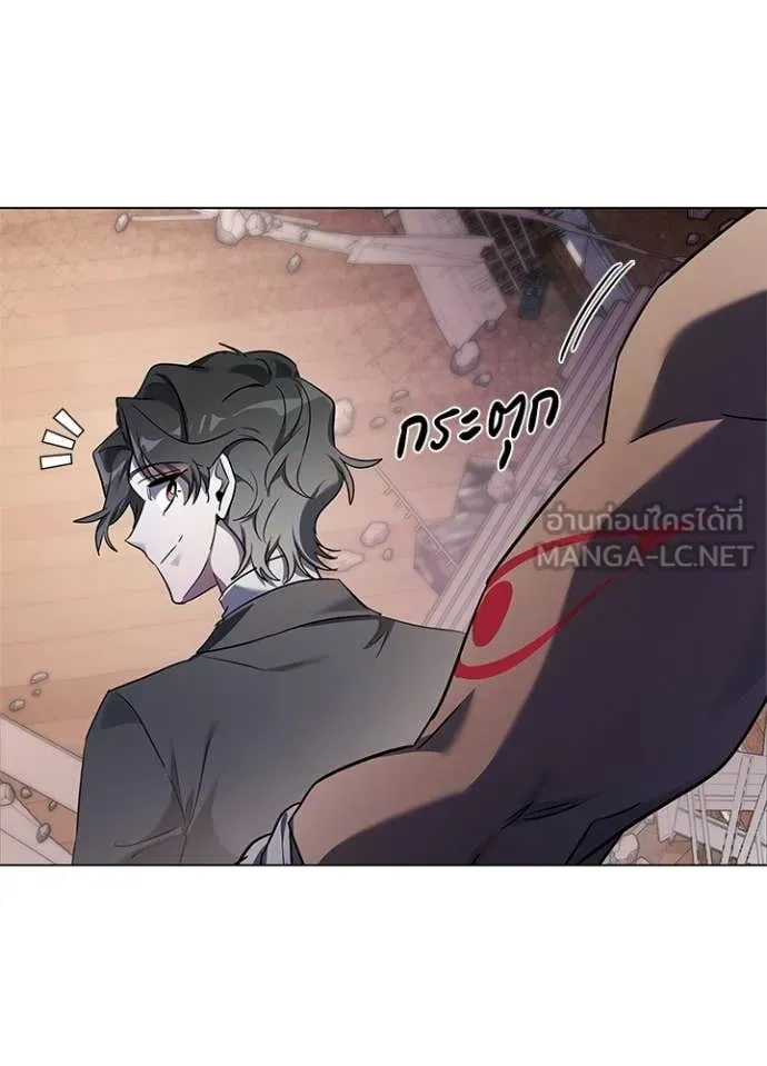 Night of the Ogre ตอนที่ 107 หน้า 94