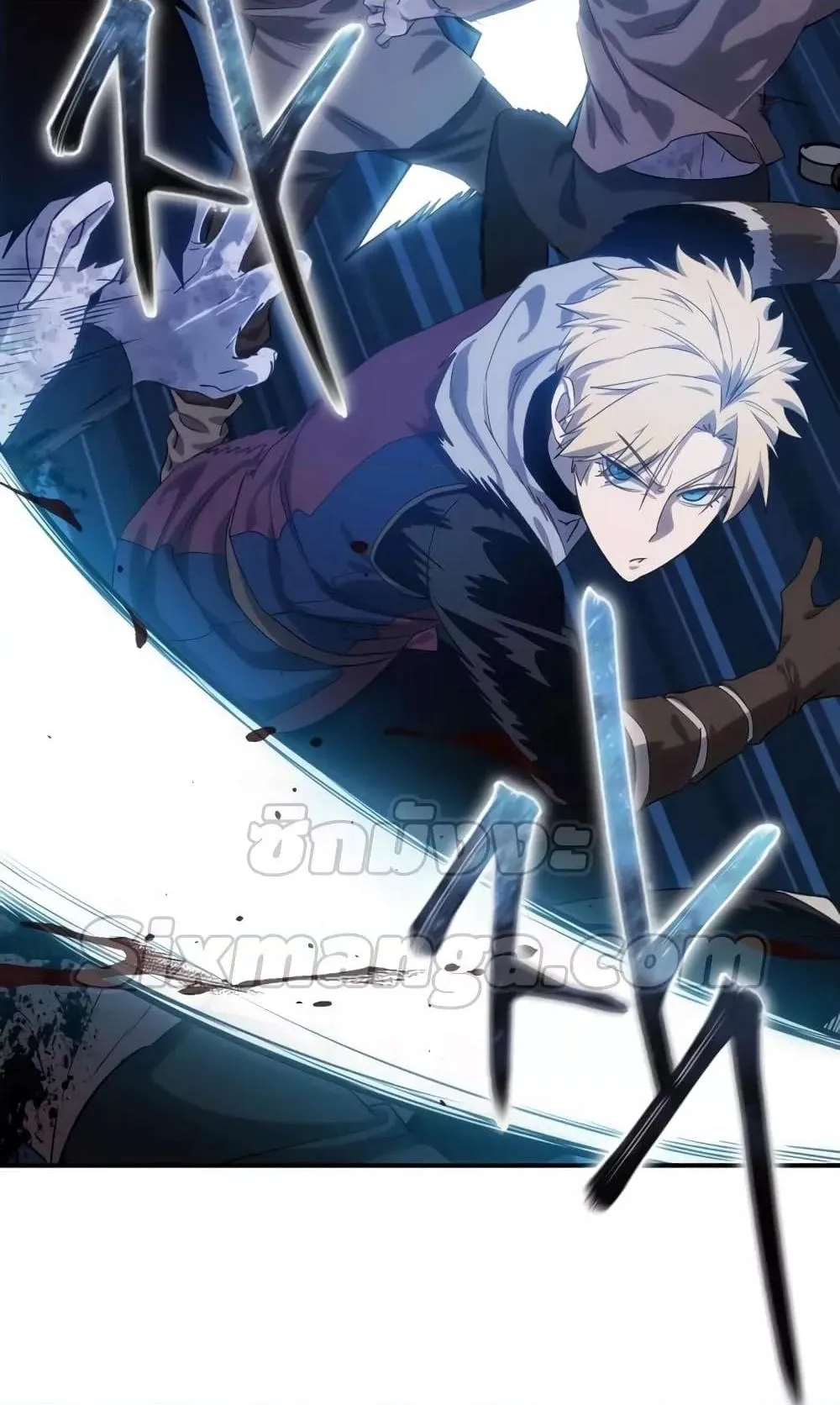 Star-Embracing Swordmaster ตอนที่ 10 หน้า 28