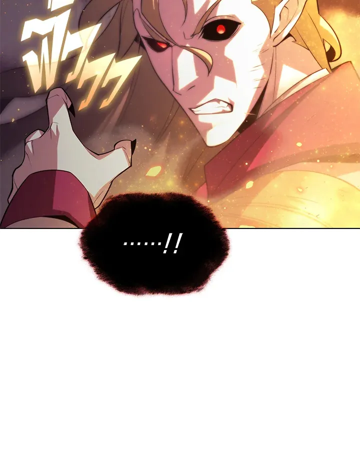 Overgeared ตอนที่ 158 หน้า 145