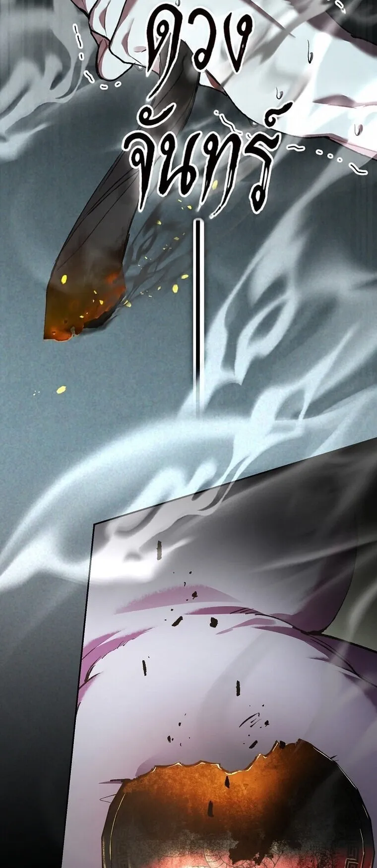 Got Dropped into a Ghost Story, Still Gotta Work ตอนที่ 31 หน้า 65