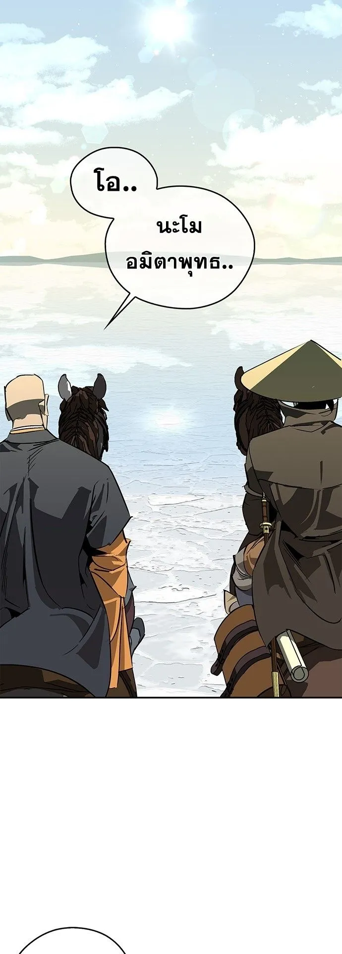 Wild West Murim ตอนที่ 42 หน้า 60