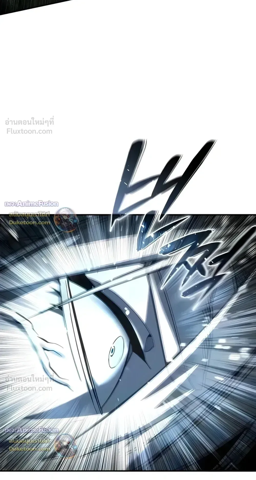 Star-Embracing Swordmaster ตอนที่ 127 หน้า 86