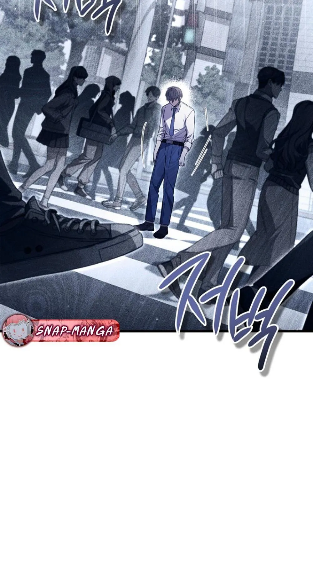 I’m Going To Destroy This Country ตอนที่ 1 หน้า 8