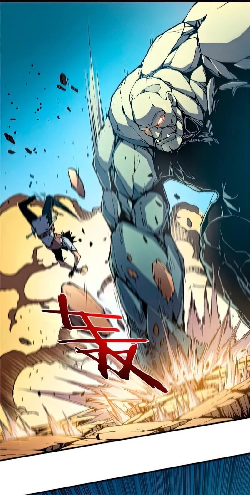 Reincarnation of the Strongest Sword God ตอนที่ 6 หน้า 38