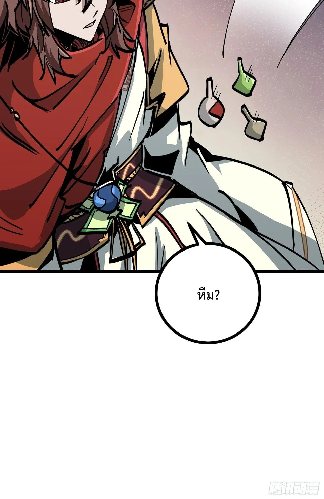 Immortal Fairy, Please Listen to My Explanation ตอนที่ 14 หน้า 72