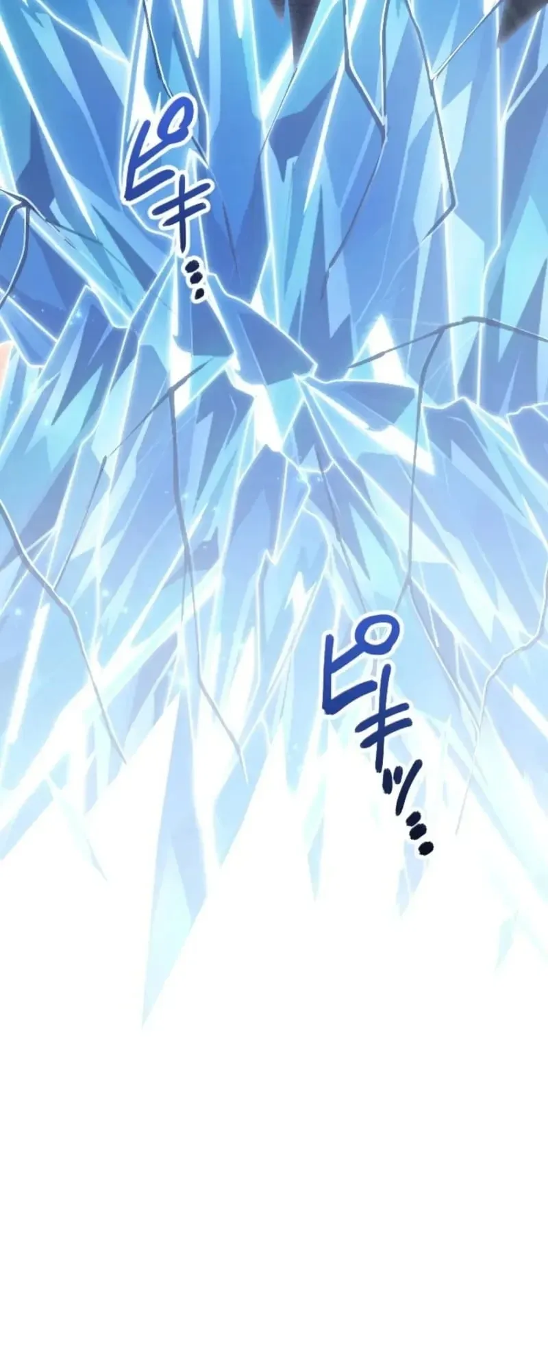 The Magic Theory of the Regressed Sword Saint ตอนที่ 33 หน้า 20