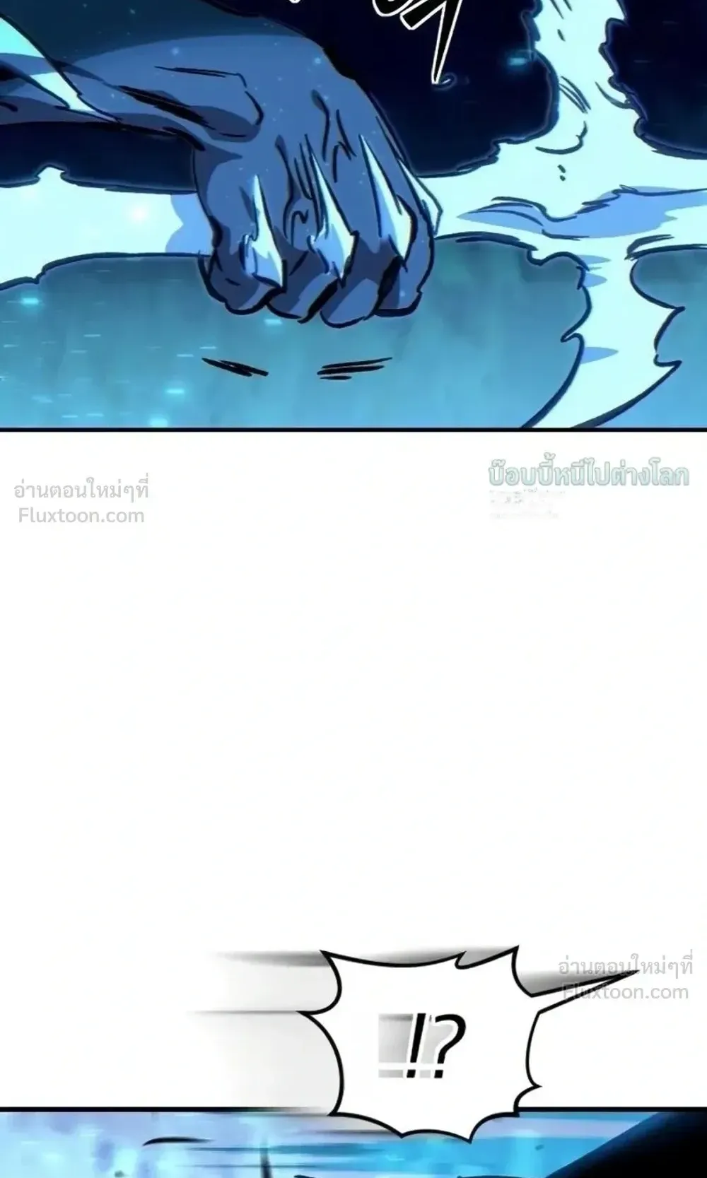 Sword of the Undying ตอนที่ 16 หน้า 129