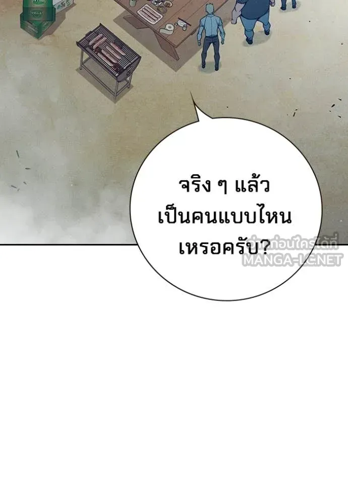 Juvenile Prison ตอนที่ 82 หน้า 31