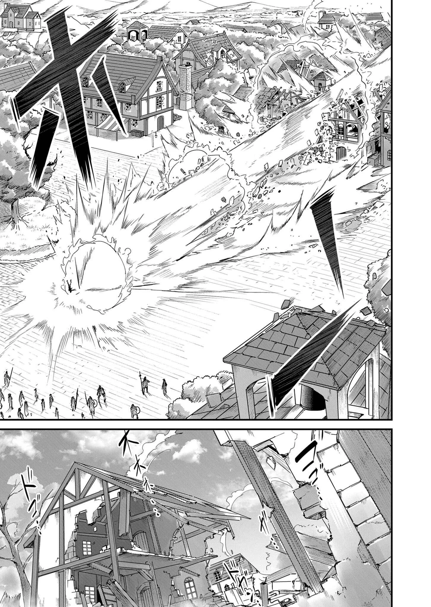 Kichiku Eiyuu Savage Hero ตอนที่ 5 หน้า 13
