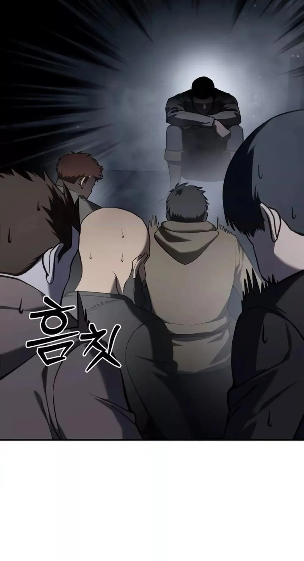 Star-Embracing Swordmaster ตอนที่ 42 หน้า 18