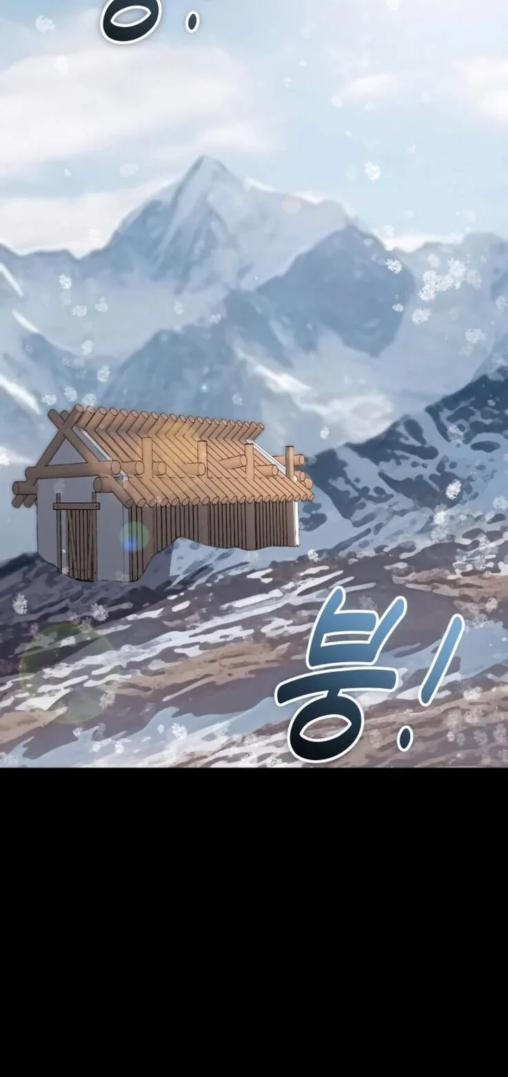 Reincarnation Sword Master ตอนที่ 1 หน้า 78