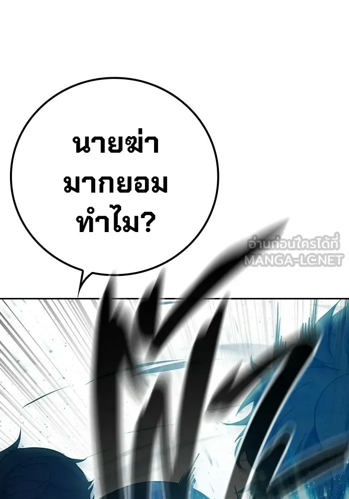 Juvenile Prison ตอนที่ 95 หน้า 78