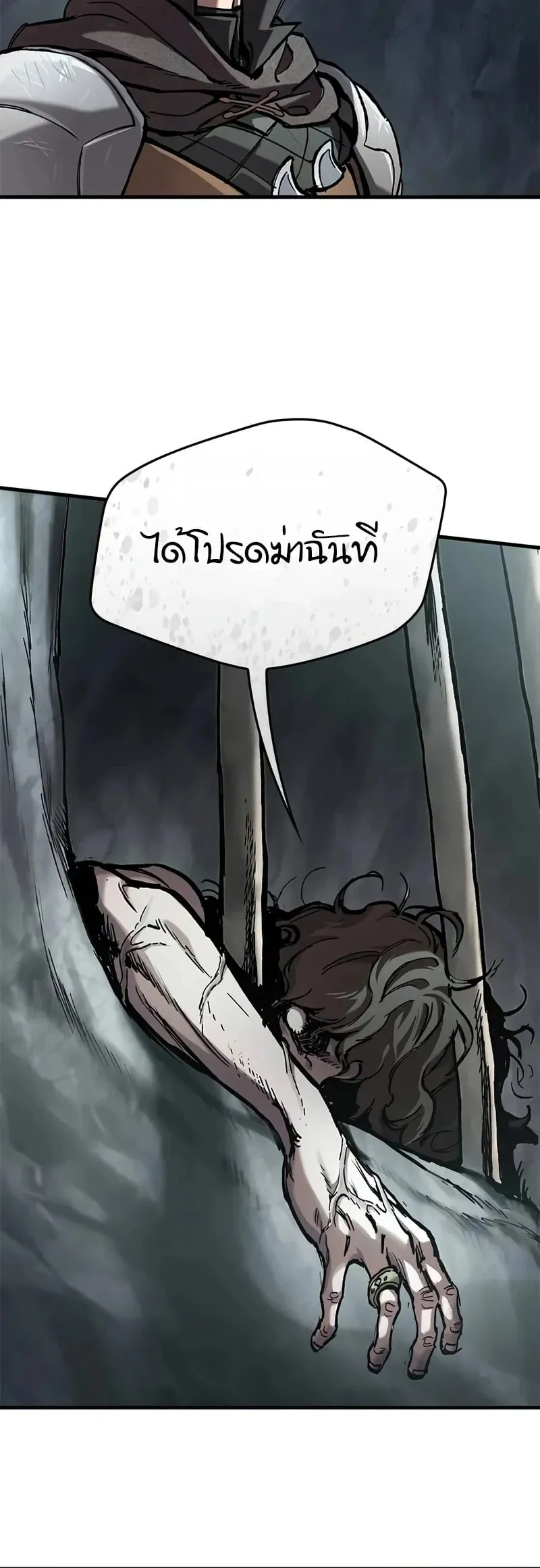 Eternally Regressing Knight ตอนที่ 43 หน้า 34