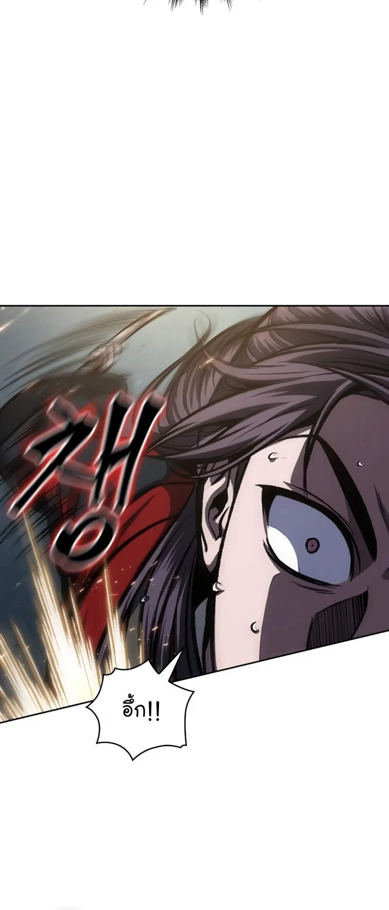 Nano Machine Chapter 118 หน้า 66