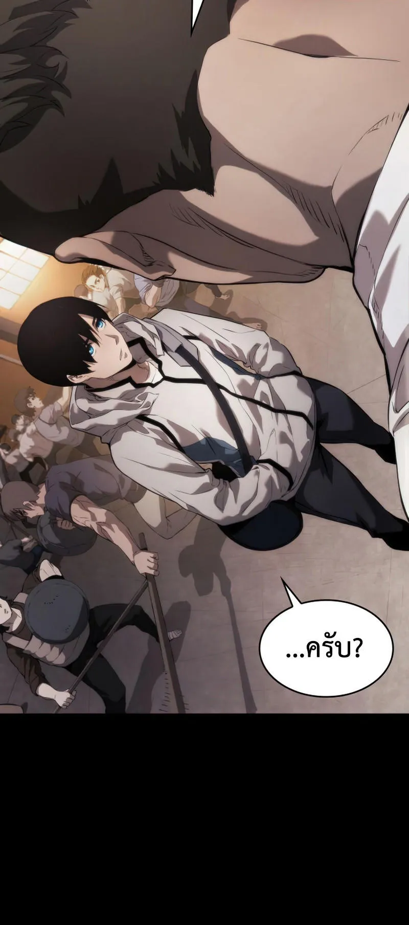 The Boundless Necromancer ตอนที่ 1 หน้า 15