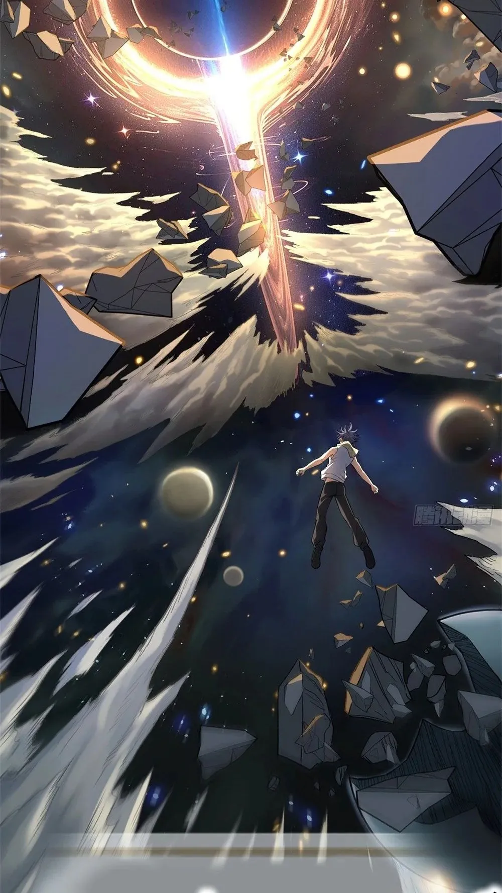 Gatekeeper of the Boundless Worlds ตอนที่ 62 หน้า 46