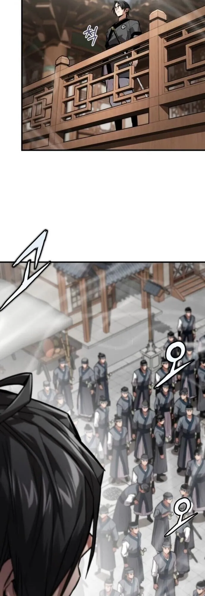 The Demon God ตอนที่ 19 หน้า 56