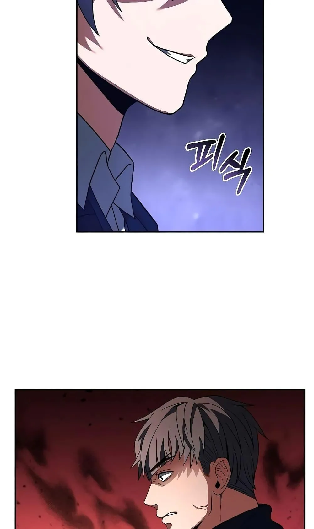 The Constellations Are My Disciples ตอนที่ 3 หน้า 44