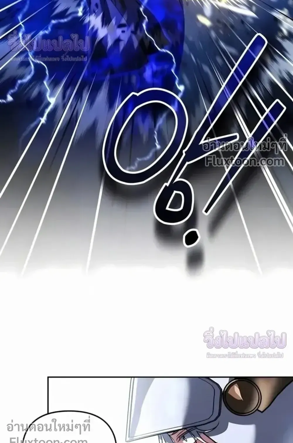 Sovereign of the Infinite Clones ตอนที่ 77 หน้า 69