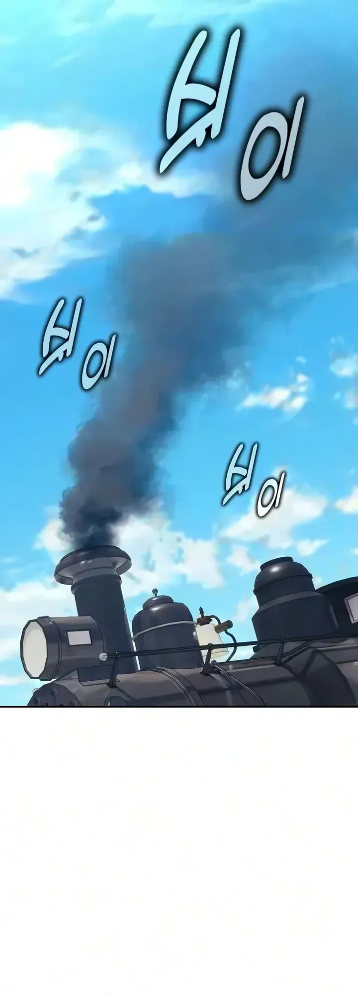 30 Years Since the Prologue ตอนที่ 6 หน้า 61