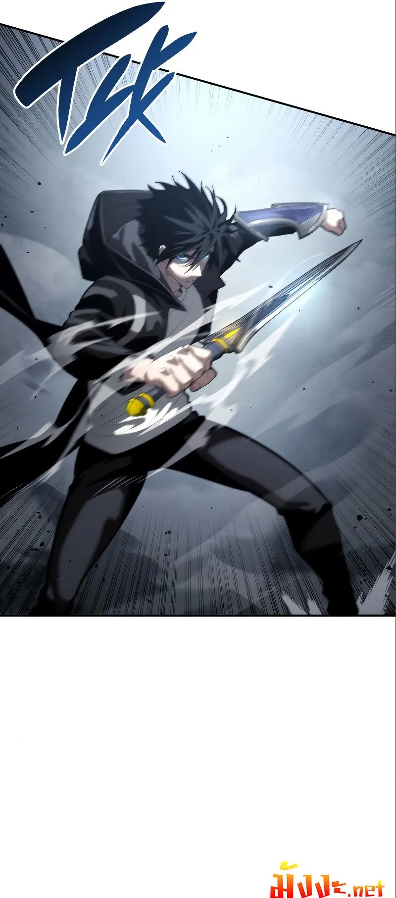The Boundless Necromancer ตอนที่ 15 หน้า 61