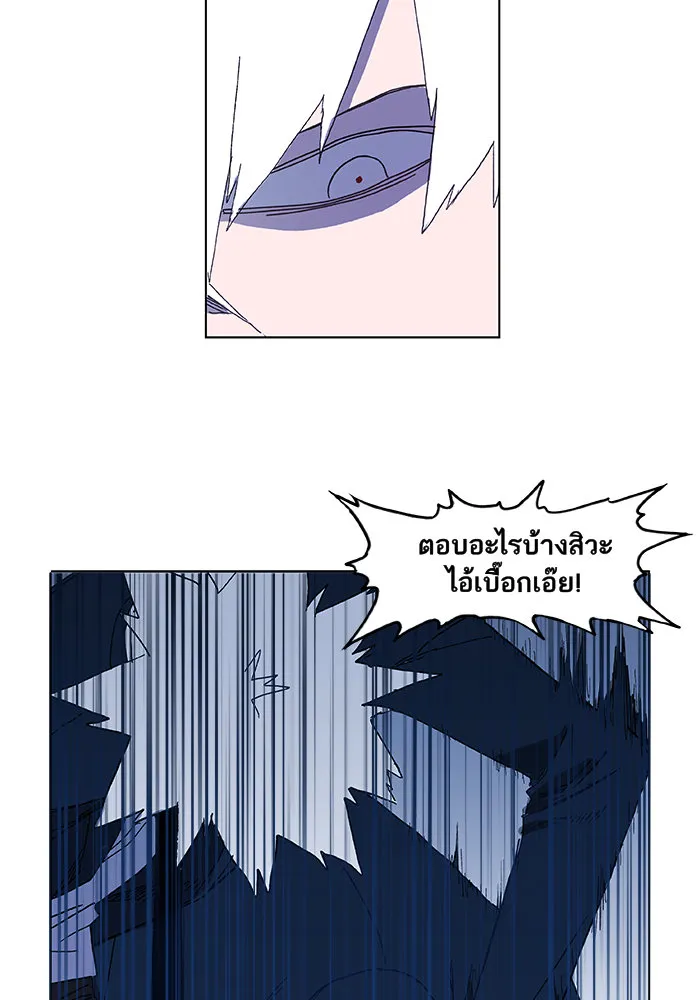 The Boxer ตอนที่ 5 หน้า 28