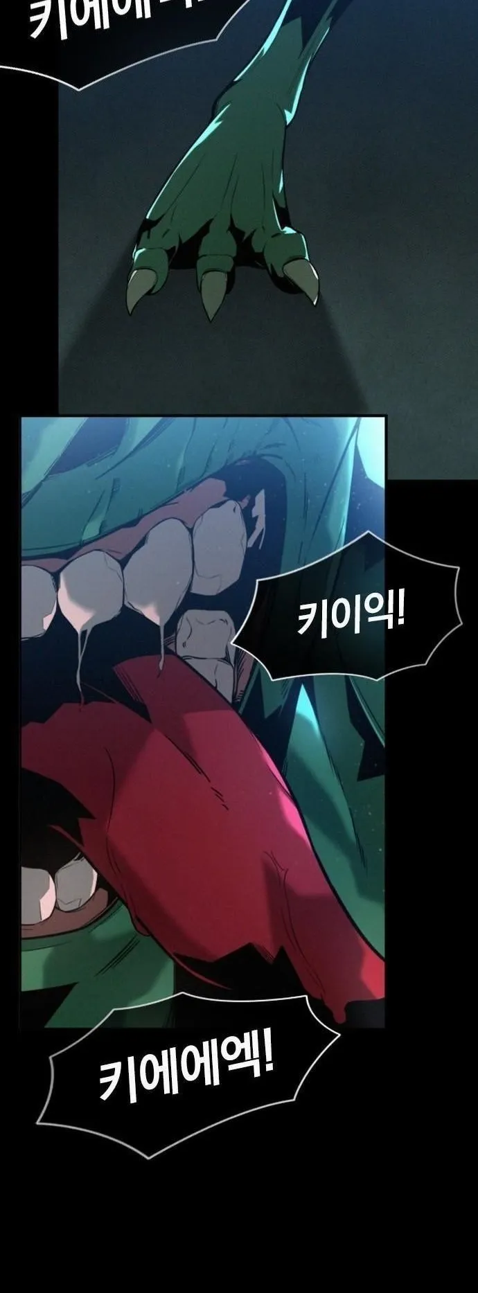 The Regressor Only Protects Me ตอนที่ 1 หน้า 121