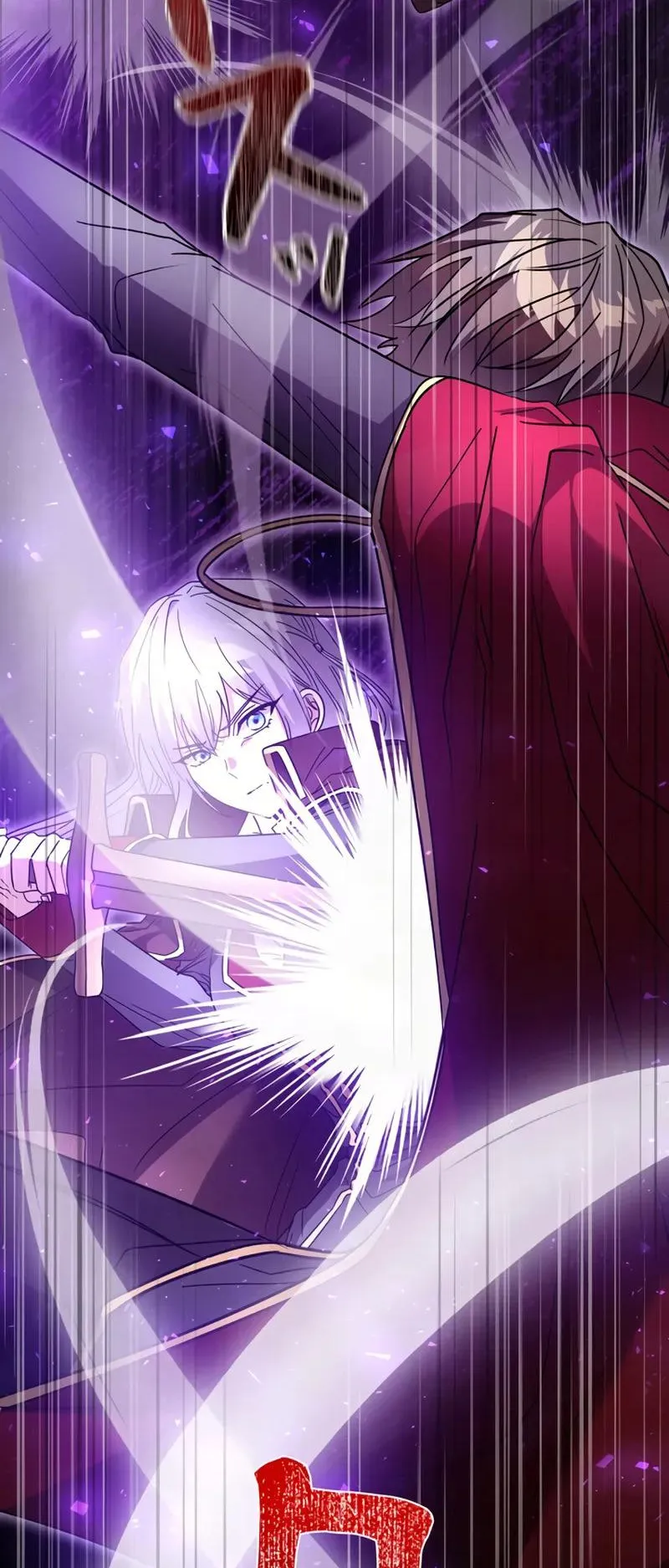 Love Letter From the Future ตอนที่ 2 หน้า 43