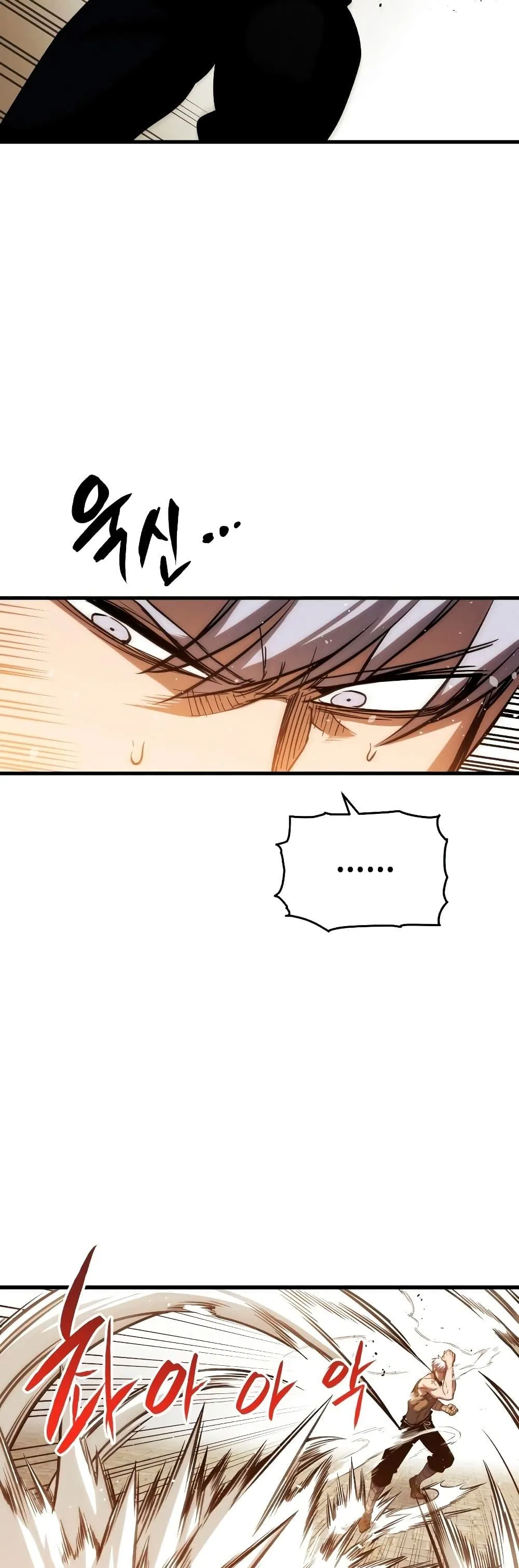 Reincarnation of the Suicidal Battle God ตอนที่ 6 หน้า 35