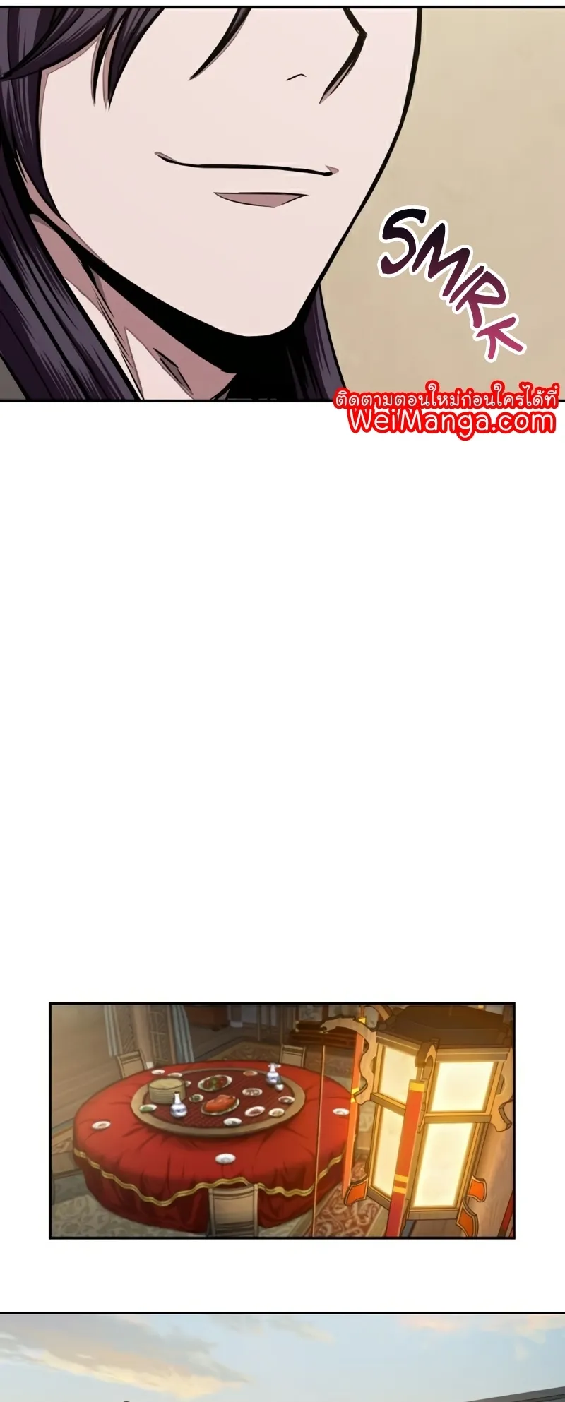 Nano Machine Chapter 101 หน้า 53