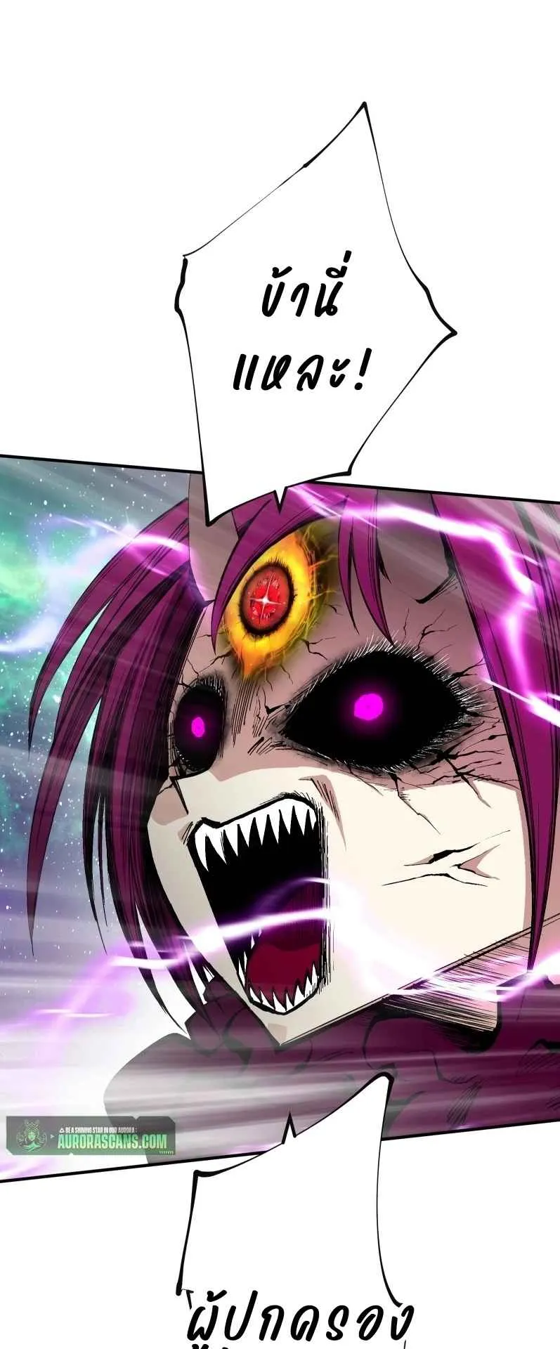 Ninja Reincarnation Fuuma Kotarou’s Quest to Reclaim His Humanity ตอนที่ 34 หน้า 49