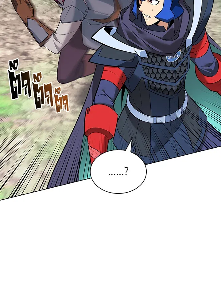 Overgeared ตอนที่ 222 หน้า 110