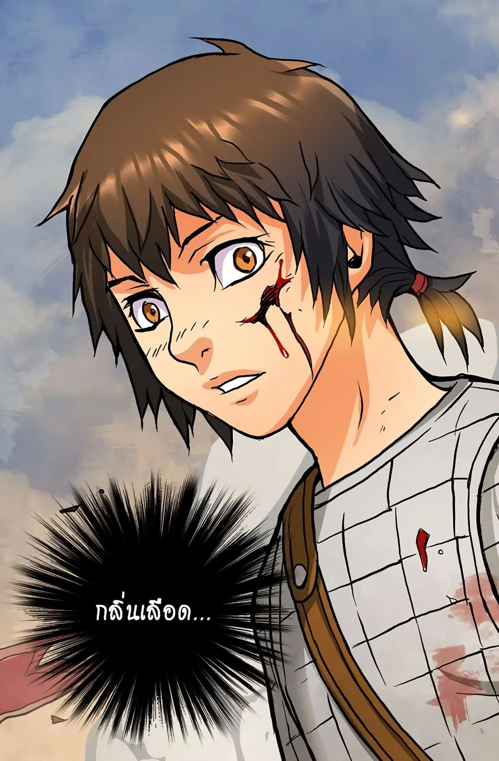 Dimensional Mercenary ตอนที่ 1 หน้า 12