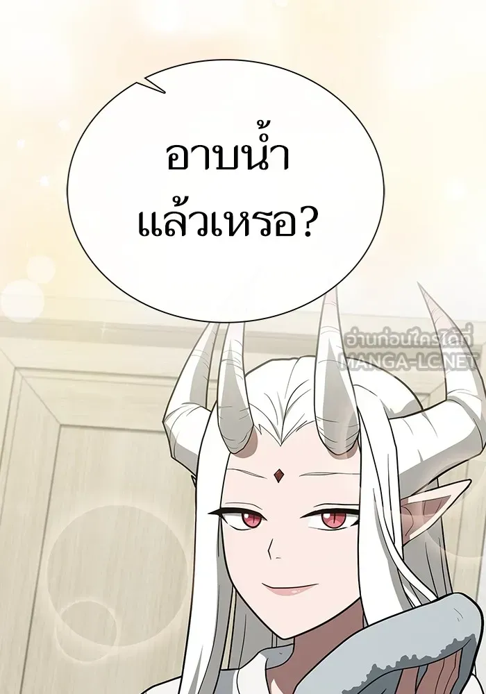 The Tutorial Tower of the Advanced Player ตอนที่ 222 หน้า 18