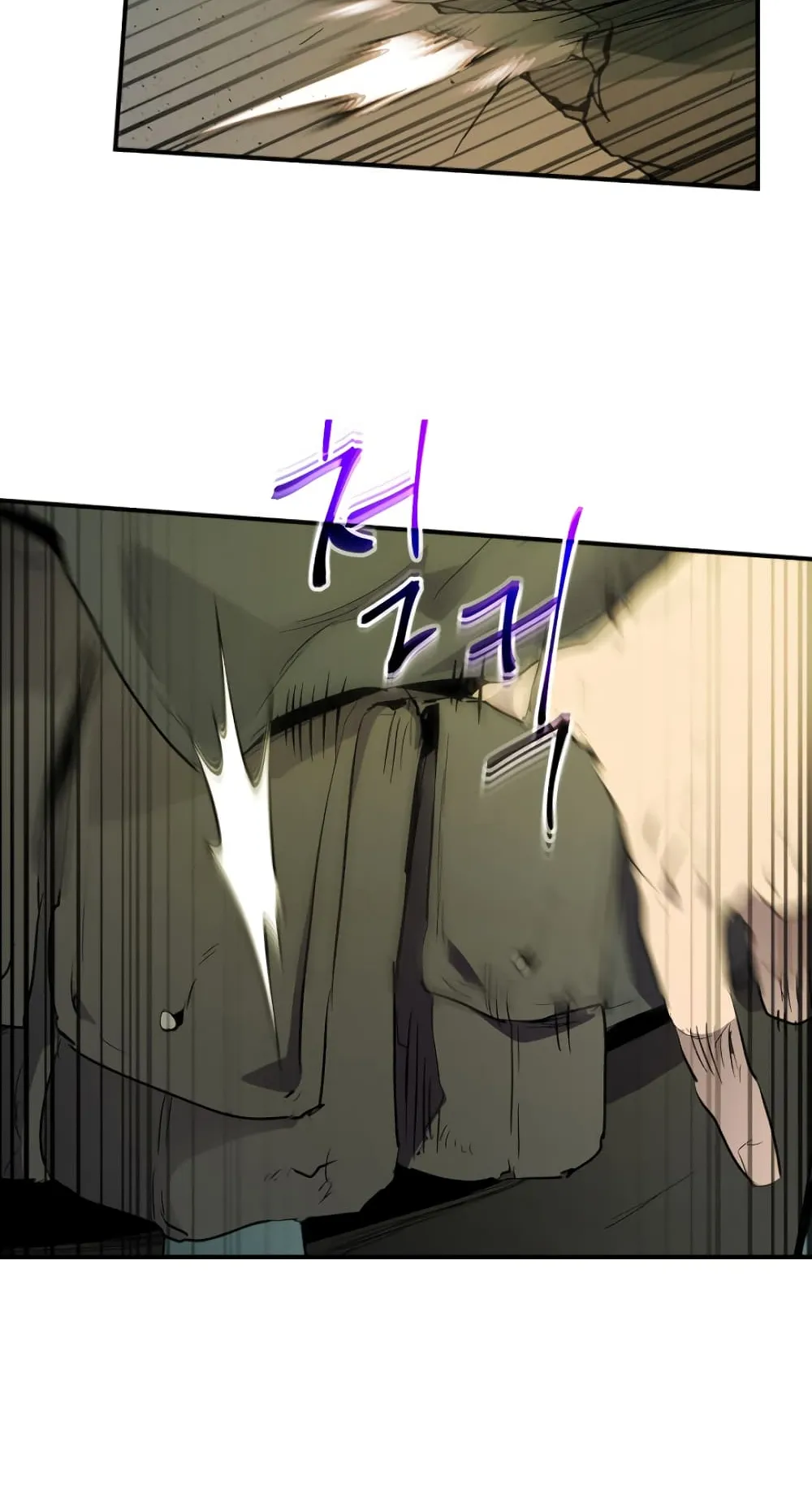 Leveling With the Gods ตอนที่ 8 หน้า 42
