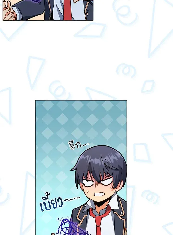 Necromancer Academy’s Genius Summoner Chapter 32 หน้า 119