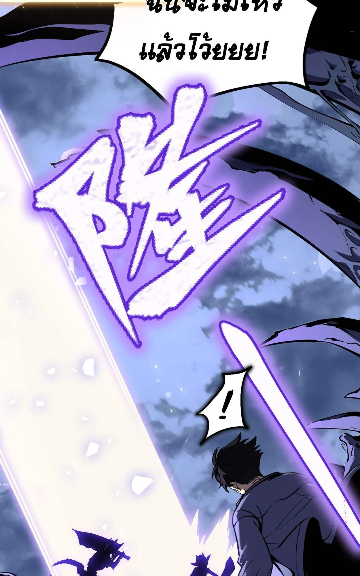 Rebirth My Vengeance Through the Mirror ตอนที่ 1 หน้า 120