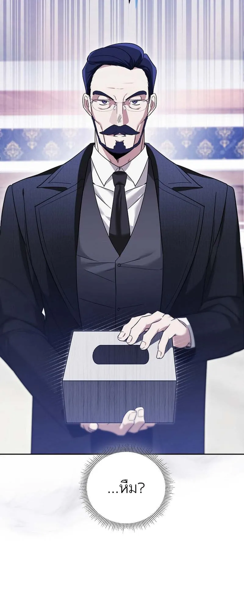 The Genius Tamer of the Academy ตอนที่ 3 หน้า 53