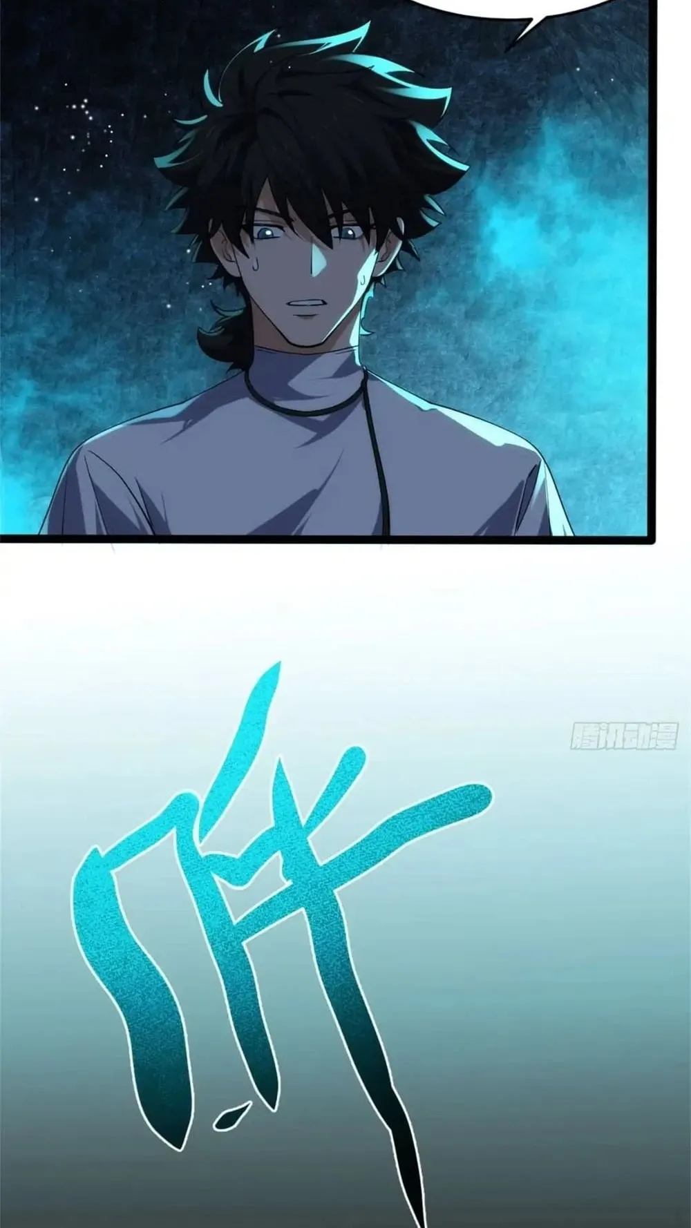 Spirit Realm Walker ตอนที่ 23 หน้า 63