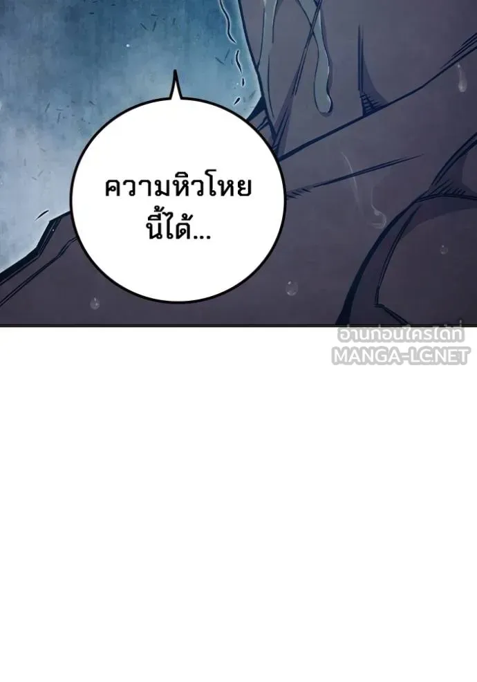 Juvenile Prison ตอนที่ 46 หน้า 183